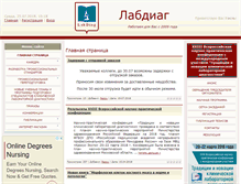 Tablet Screenshot of labdiag.ru